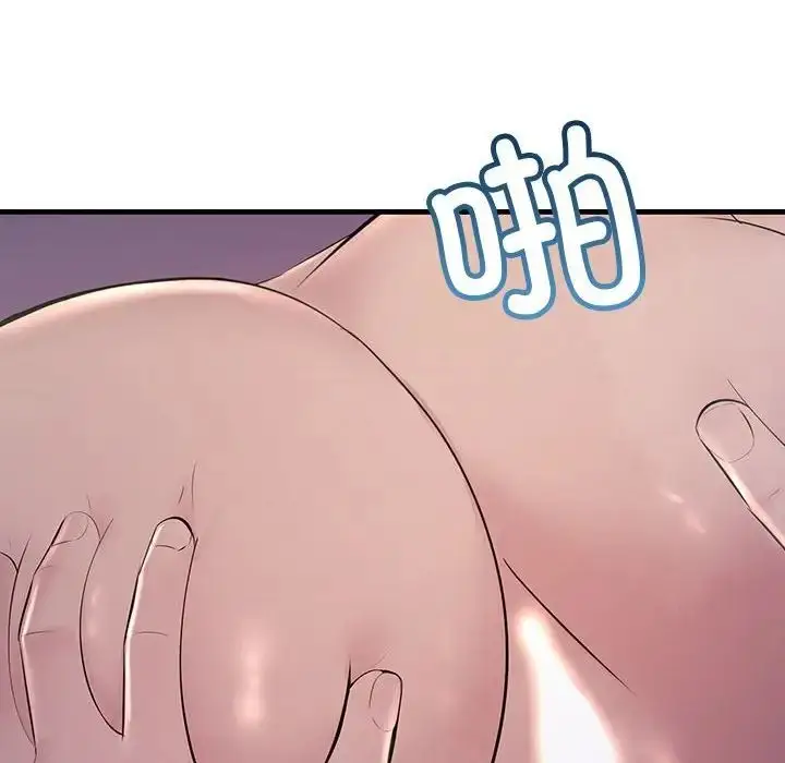漫画《不正常关系》第37话第108张图