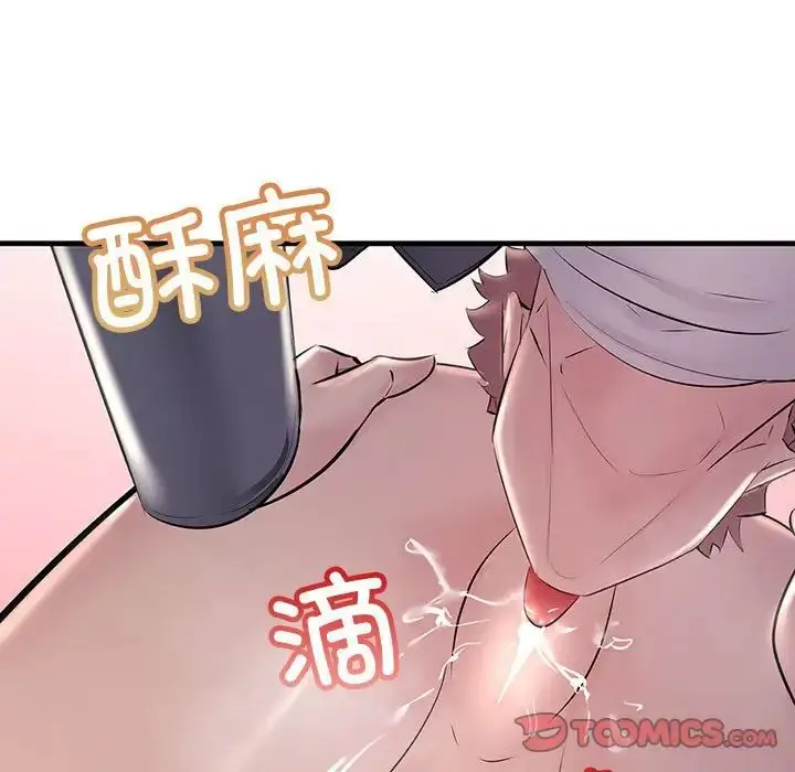漫画《不正常关系》第37话第123张图