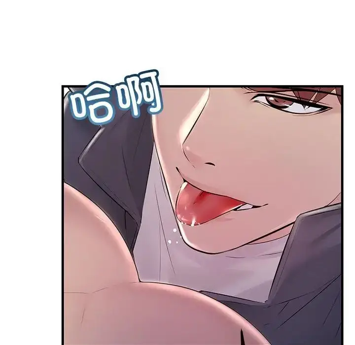 漫画《不正常关系》第37话第126张图