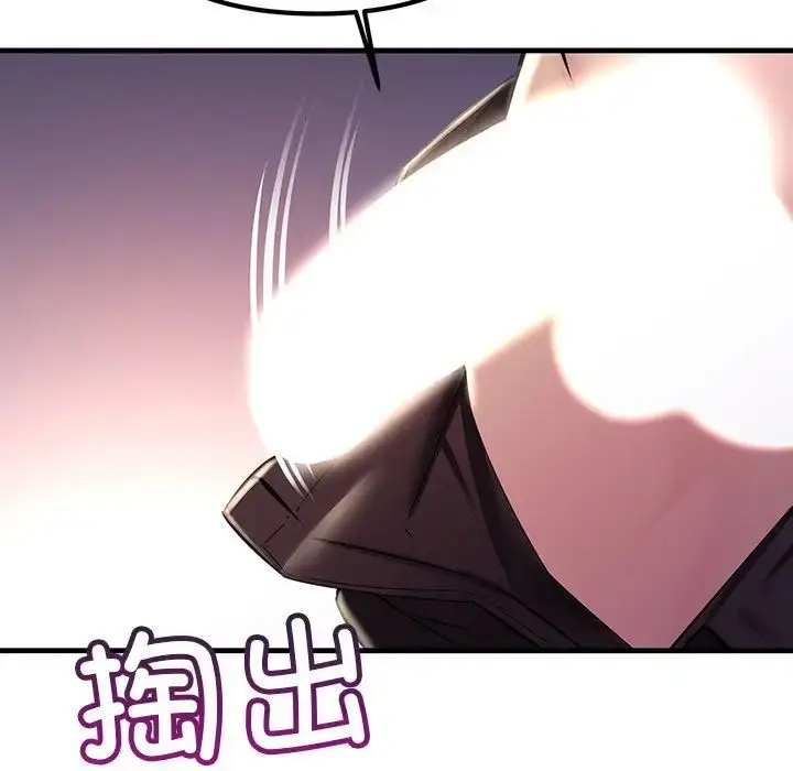 漫画《不正常关系》第37话第133张图