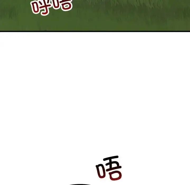 漫画《不正常关系》第37话第148张图