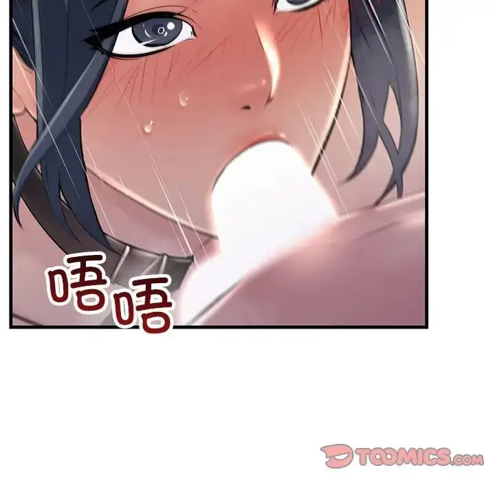 漫画《不正常关系》第37话第153张图