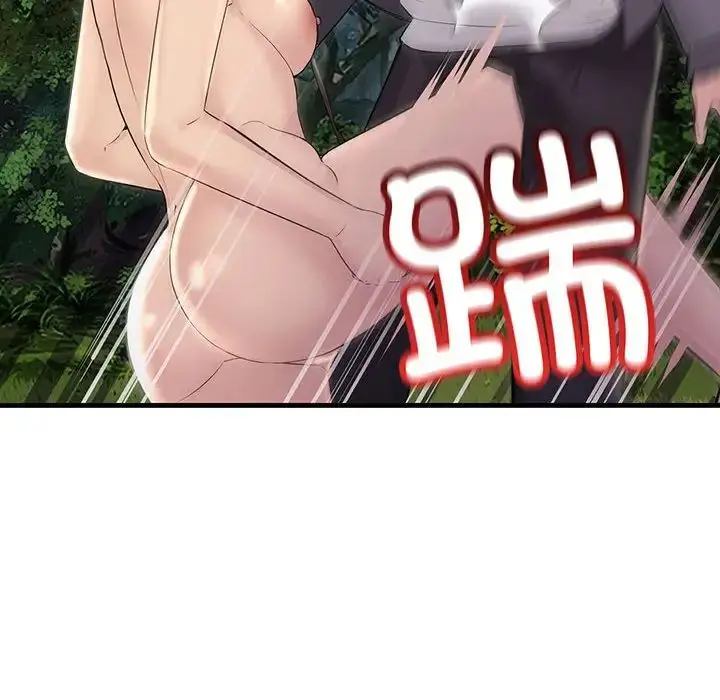 漫画《不正常关系》第38话第130张图