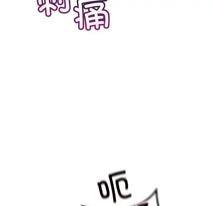 漫画《不正常关系》第38话第133张图