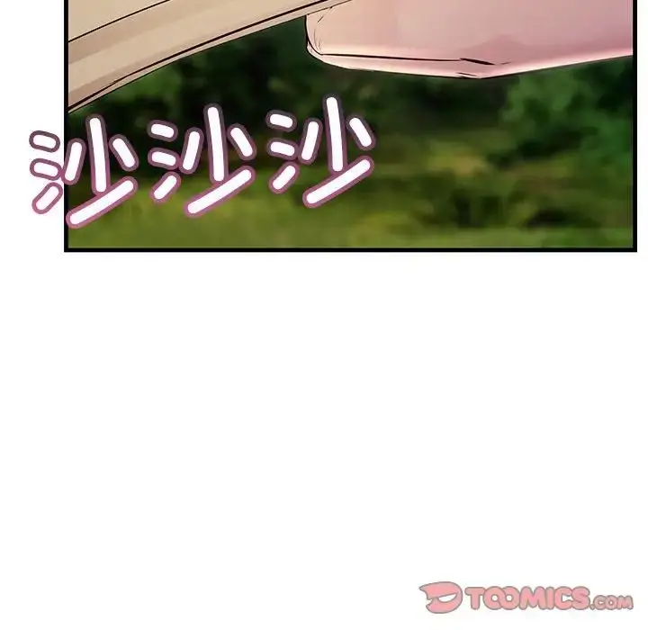 漫画《不正常关系》第38话第156张图