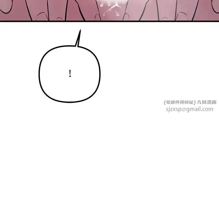 漫画《不正常关系》第38话第18张图