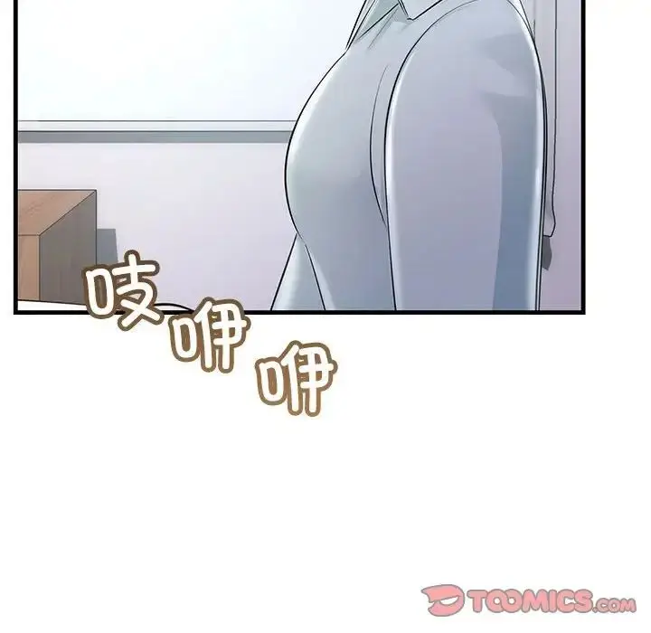 漫画《不正常关系》第38话第180张图