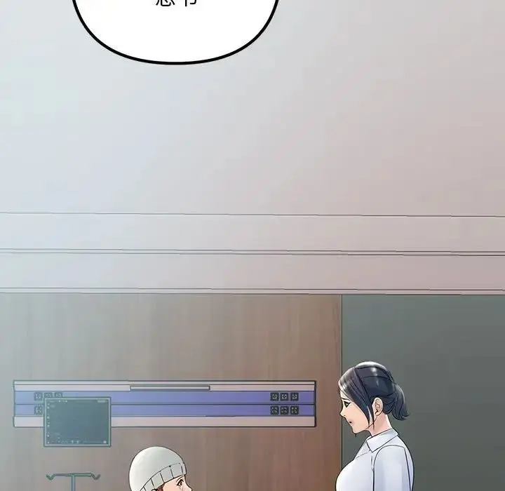 漫画《不正常关系》第38话第187张图