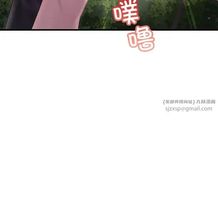 漫画《不正常关系》第38话第94张图