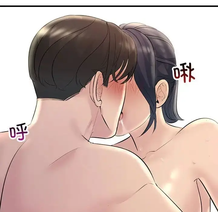 漫画《不正常关系》第28话第124张图