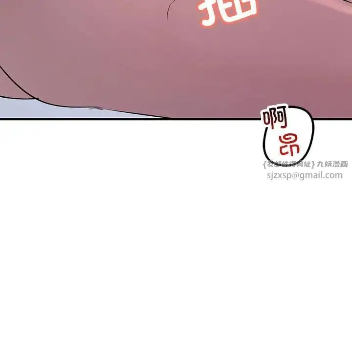 漫画《不正常关系》第28话第126张图