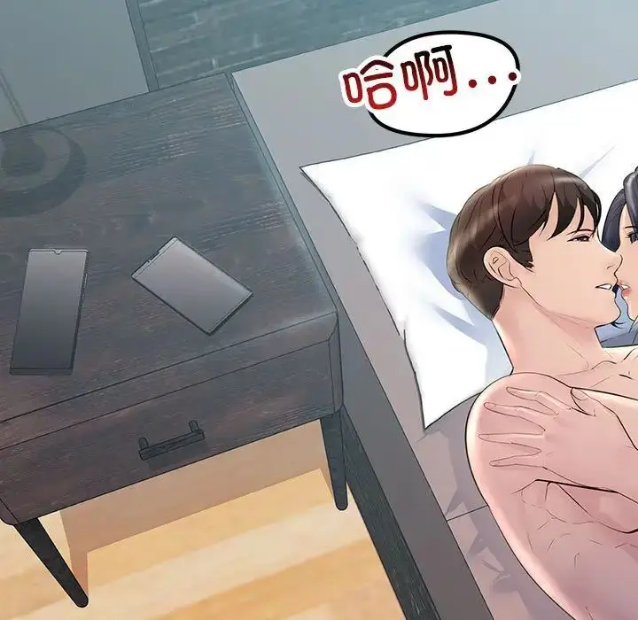 漫画《不正常关系》第28话第155张图