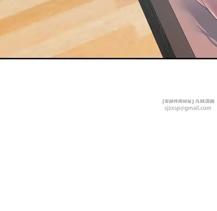 漫画《不正常关系》第28话第156张图
