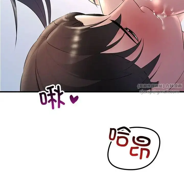 漫画《不正常关系》第28话第72张图