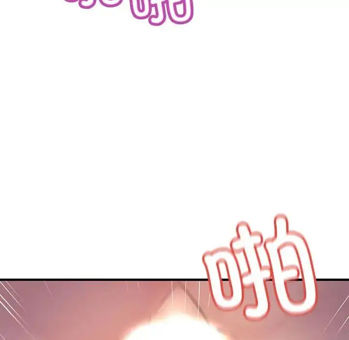 漫画《不正常关系》第25话第6张图