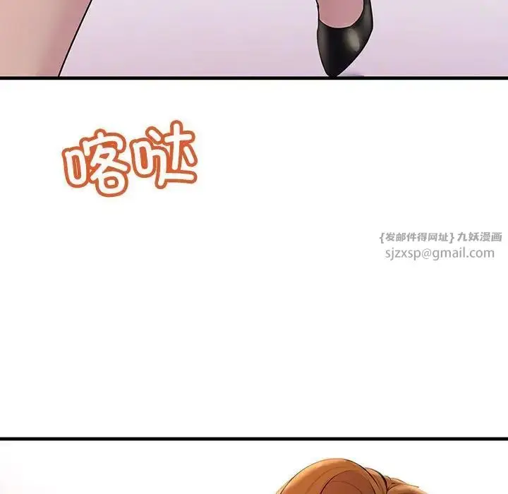 漫画《不正常关系》第25话第85张图