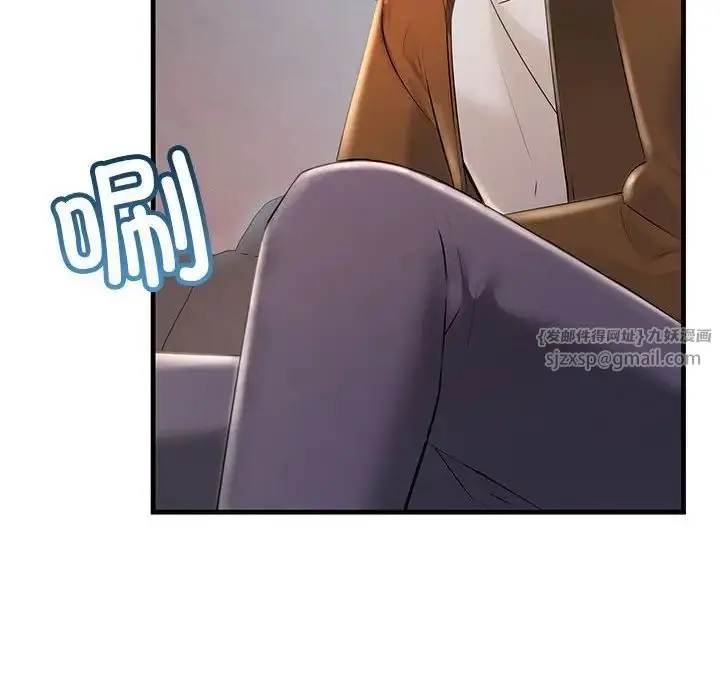 漫画《不正常关系》第35话第60张图