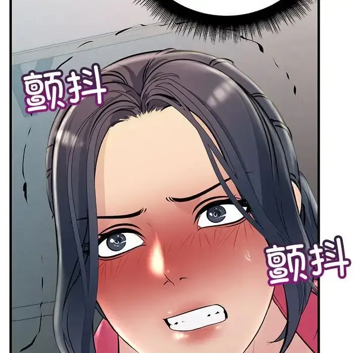 漫画《不正常关系》第35话第97张图