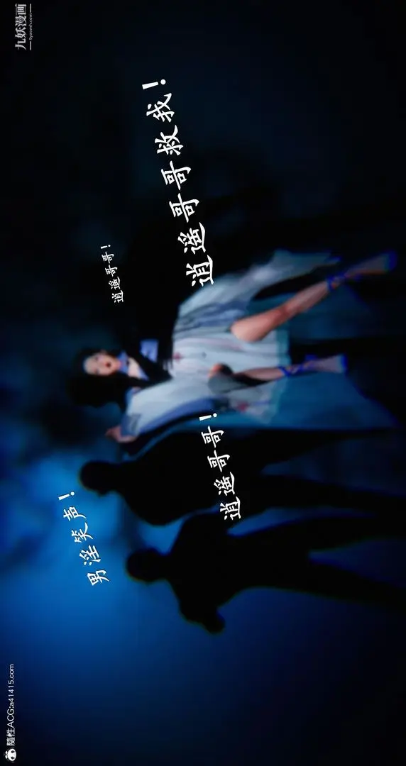 漫画《仙剑奇侠传精美同人大作[3D]》第05章天仙玉露【第11张图