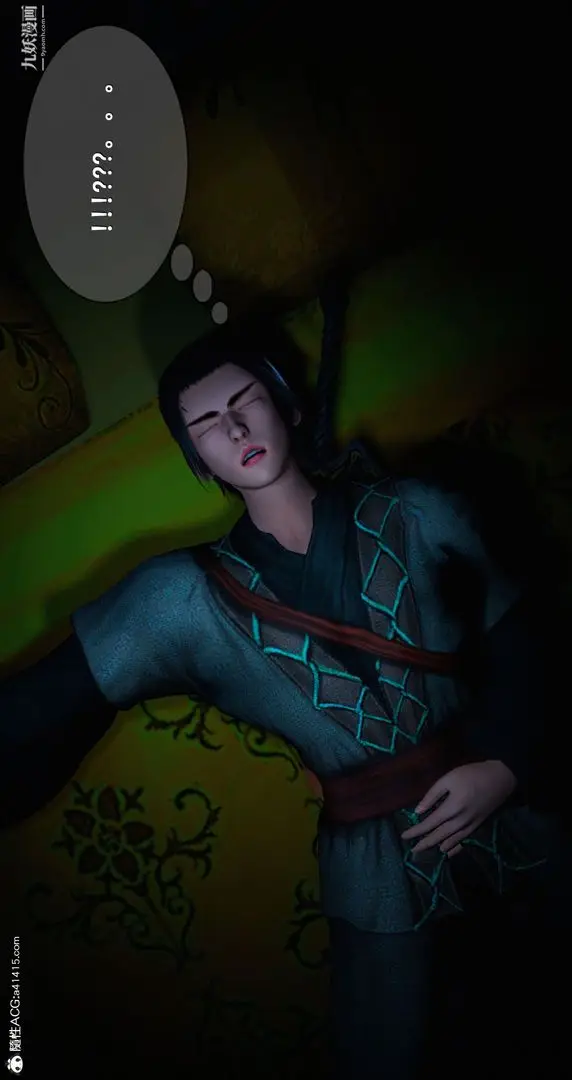 漫画《仙剑奇侠传精美同人大作[3D]》第05章天仙玉露【第12张图