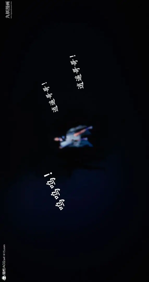 漫画《仙剑奇侠传精美同人大作[3D]》第05章天仙玉露【第13张图