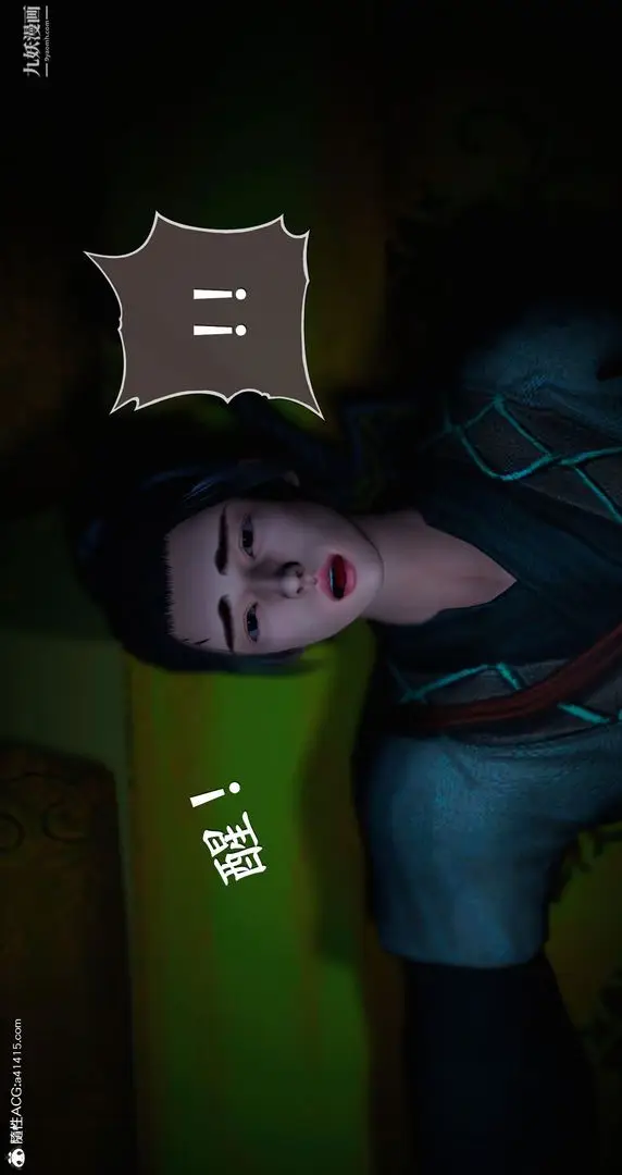 漫画《仙剑奇侠传精美同人大作[3D]》第05章天仙玉露【第14张图