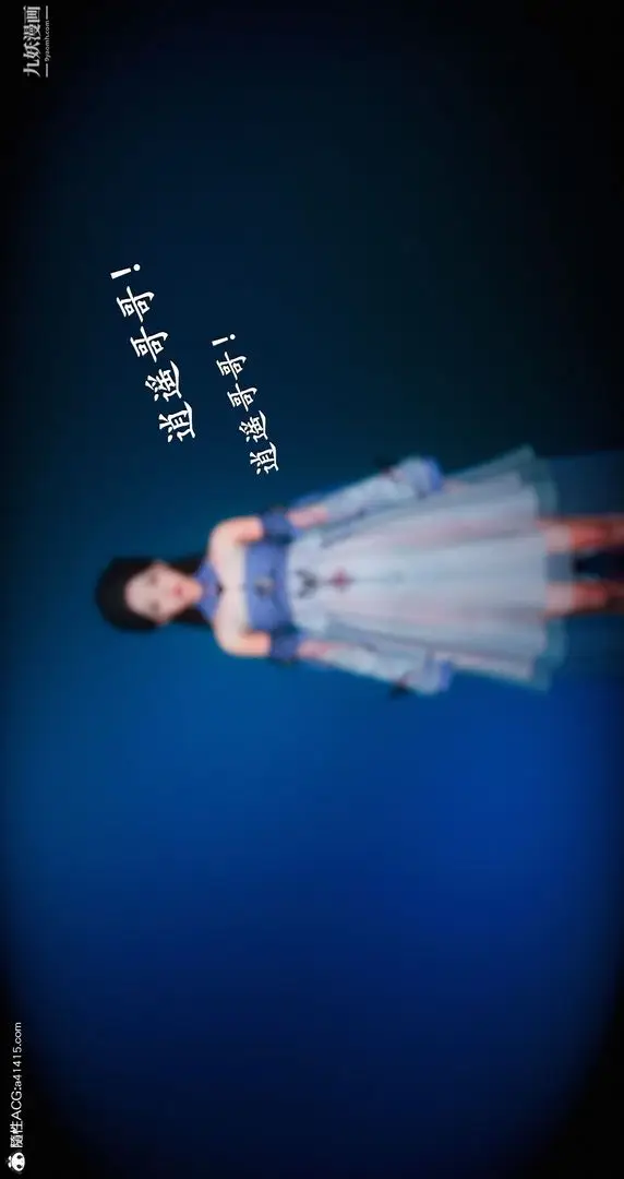 漫画《仙剑奇侠传精美同人大作[3D]》第05章天仙玉露【第7张图