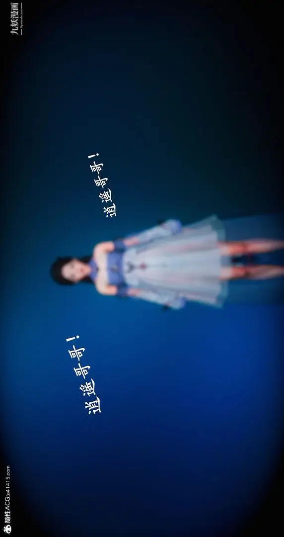 漫画《仙剑奇侠传精美同人大作[3D]》第05章天仙玉露【第9张图