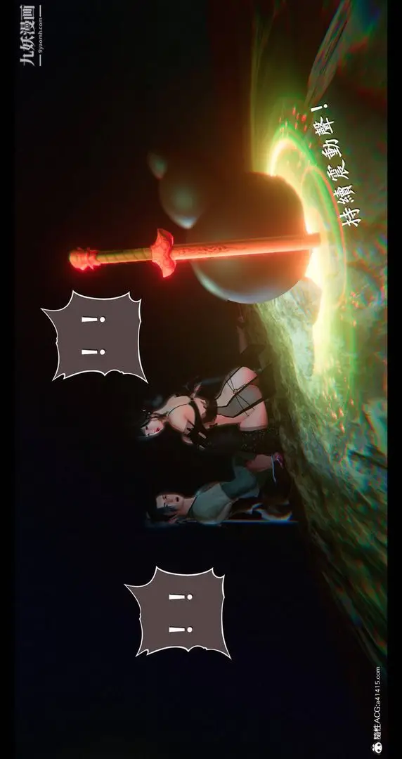 漫画《仙剑奇侠传精美同人大作[3D]》第08章【第04话第18张图