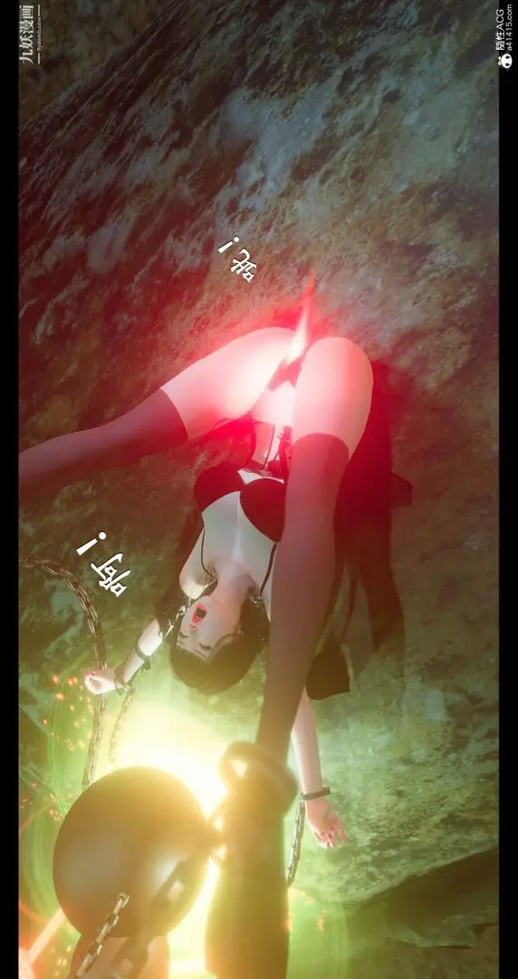 漫画《仙剑奇侠传精美同人大作[3D]》第08章【第04话第41张图