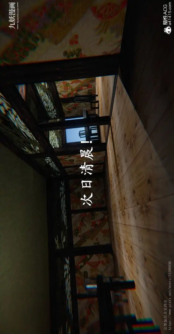 漫画《仙剑奇侠传精美同人大作[3D]》第03章罗刹鬼婆【第10张图