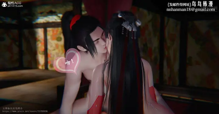 漫画《仙剑奇侠传精美同人大作[3D]》第03章罗刹鬼婆【第21张图