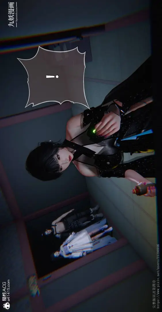 漫画《仙剑奇侠传精美同人大作[3D]》第03章罗刹鬼婆【第33张图