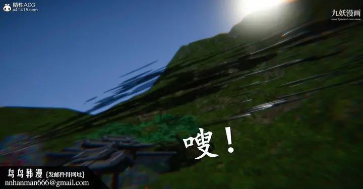 漫画《仙剑奇侠传精美同人大作[3D]》第03章罗刹鬼婆【第40张图