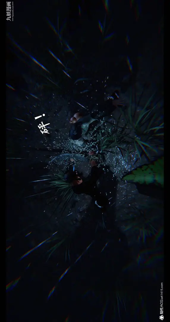 漫画《仙剑奇侠传精美同人大作[3D]》第08章【第07话第3张图
