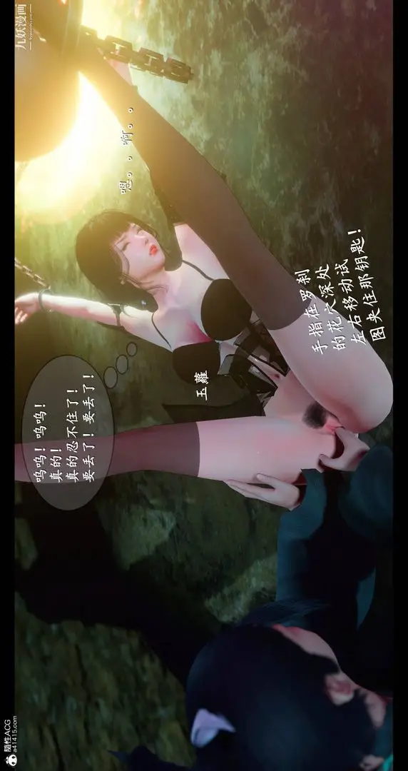 漫画《仙剑奇侠传精美同人大作[3D]》第08章【第05话第10张图