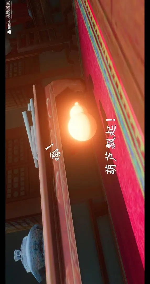 漫画《仙剑奇侠传精美同人大作[3D]》第08章【第05话第39张图