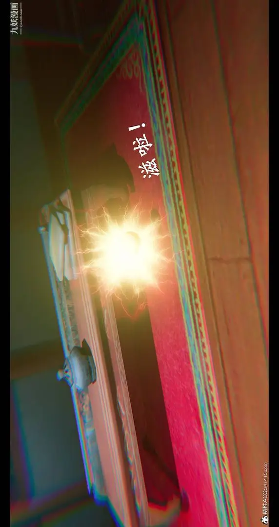漫画《仙剑奇侠传精美同人大作[3D]》第08章【第05话第40张图