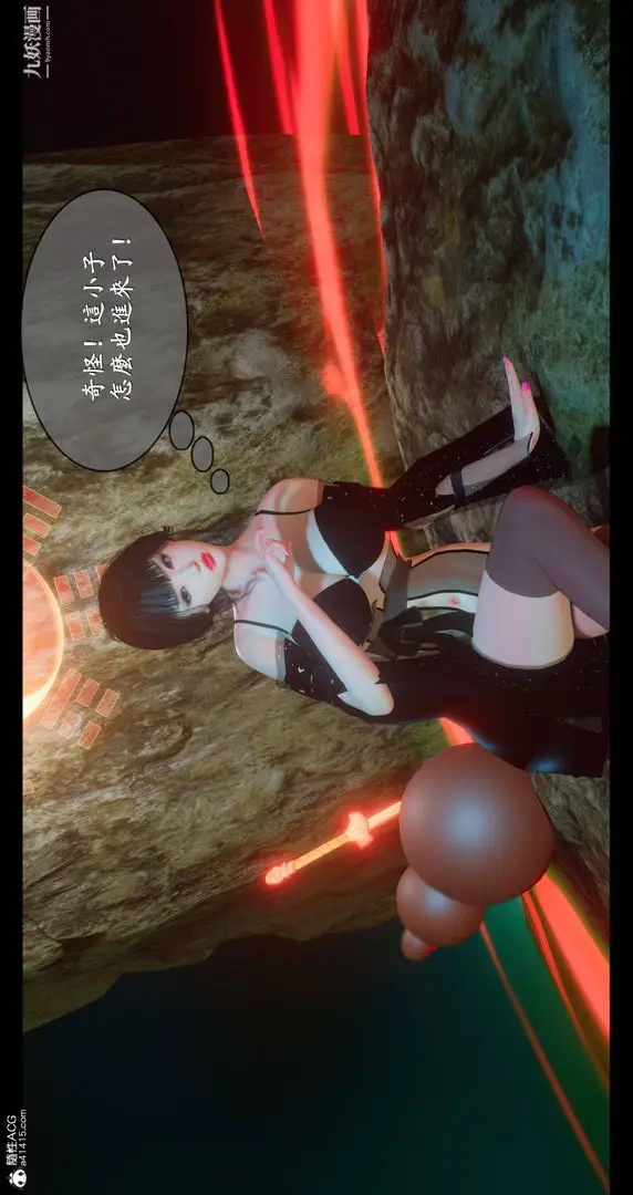 漫画《仙剑奇侠传精美同人大作[3D]》第08章【第02话第47张图