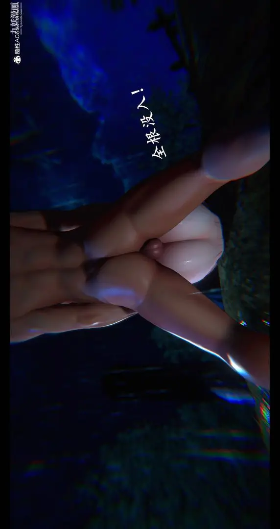 漫画《仙剑奇侠传精美同人大作[3D]》第08章【第09话第39张图