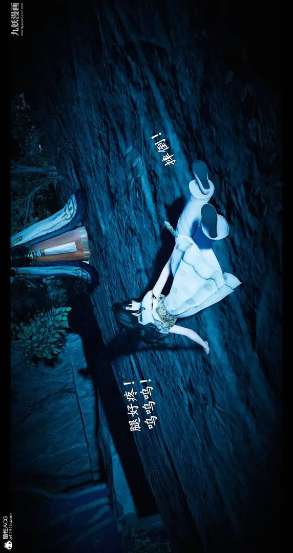 漫画《仙剑奇侠传精美同人大作[3D]》第08章【第03话第30张图