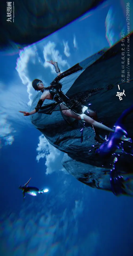 漫画《仙剑奇侠传精美同人大作[3D]》第01章寒潭奇遇【第12张图