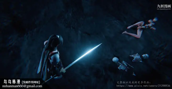 漫画《仙剑奇侠传精美同人大作[3D]》第01章寒潭奇遇【第19张图