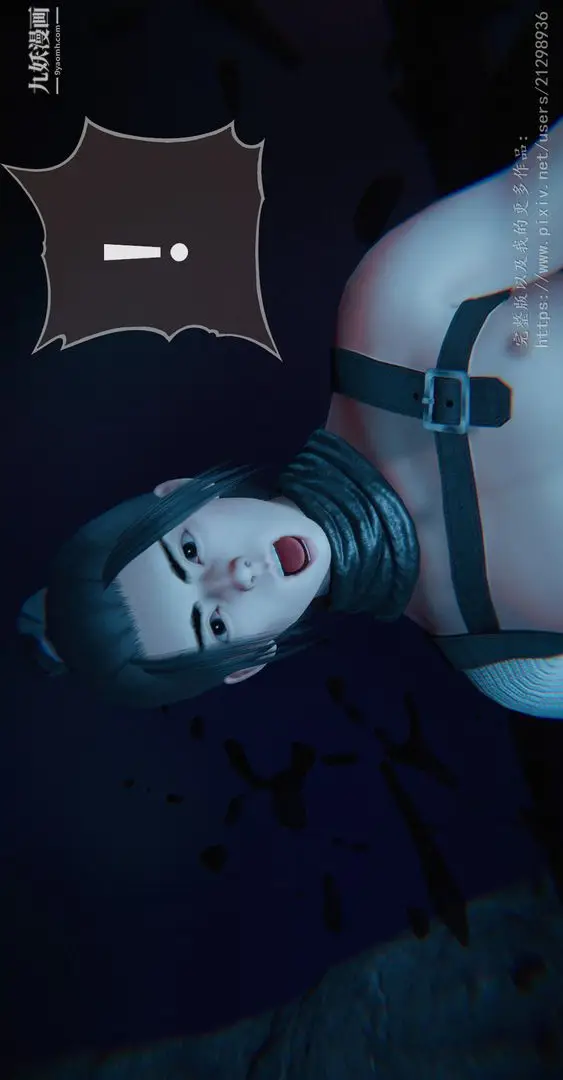 漫画《仙剑奇侠传精美同人大作[3D]》第01章寒潭奇遇【第25张图