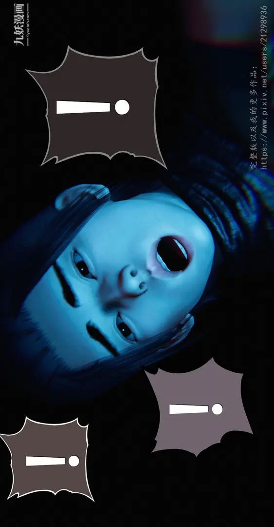 漫画《仙剑奇侠传精美同人大作[3D]》第01章寒潭奇遇【第31张图