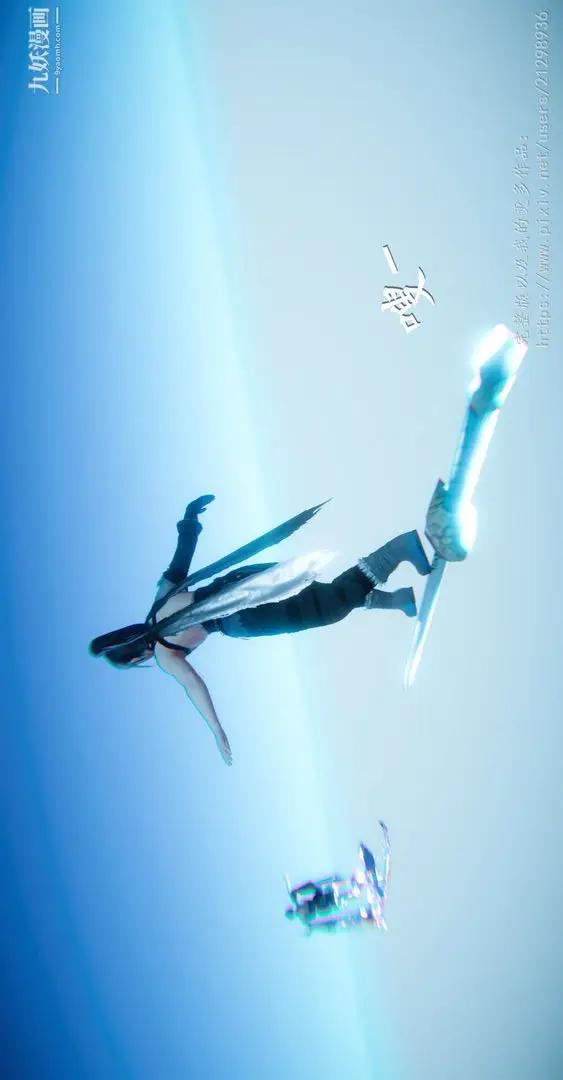 漫画《仙剑奇侠传精美同人大作[3D]》第01章寒潭奇遇【第8张图