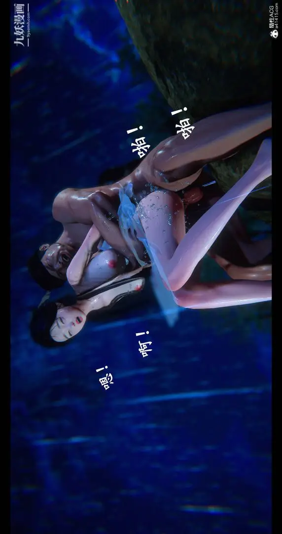 漫画《仙剑奇侠传精美同人大作[3D]》第08章【第08话第29张图