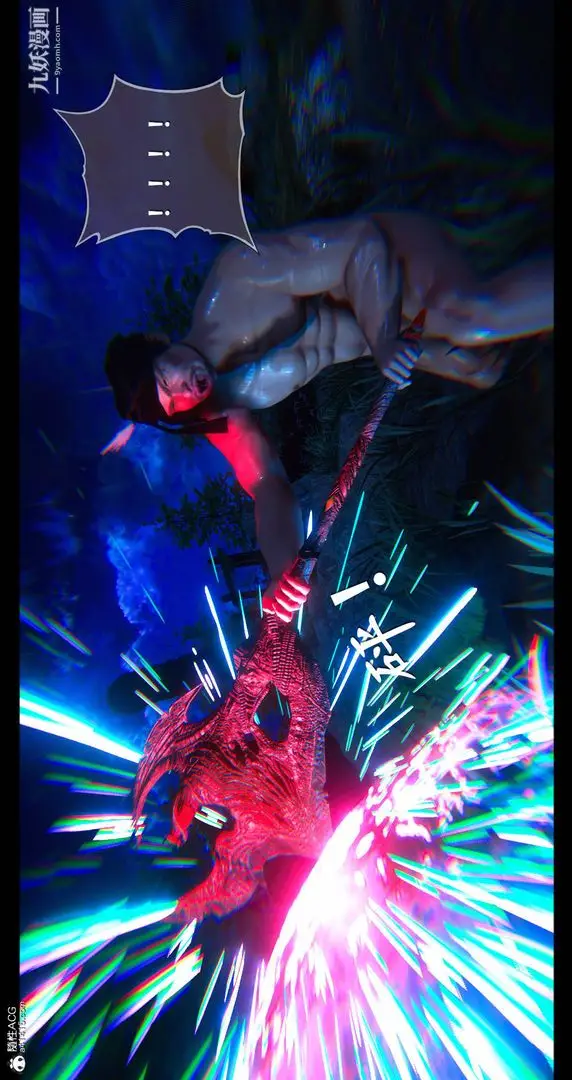 漫画《仙剑奇侠传精美同人大作[3D]》第08章【最终话】第18张图