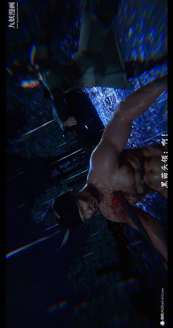 漫画《仙剑奇侠传精美同人大作[3D]》第08章【最终话】第45张图