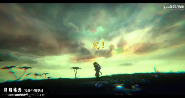 漫画《仙剑奇侠传精美同人大作[3D]》第08章【最终话】第59张图